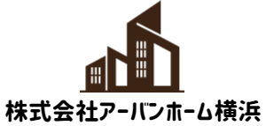 株式会社アーバンホーム横浜